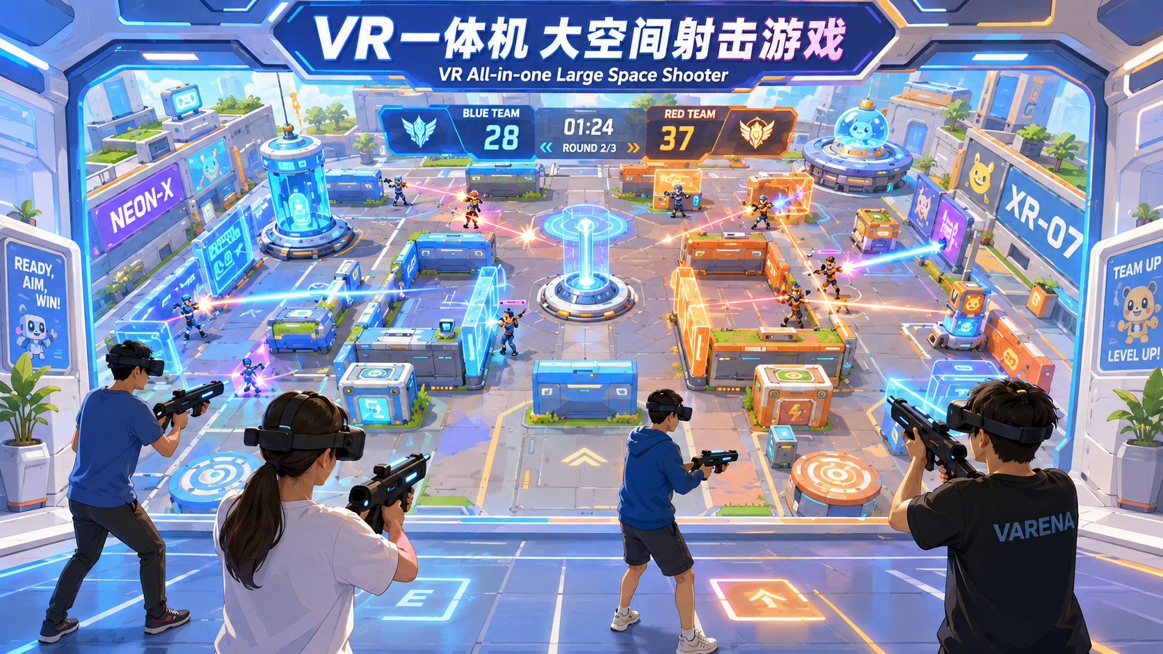 线下 VR 大空间多人项目现场