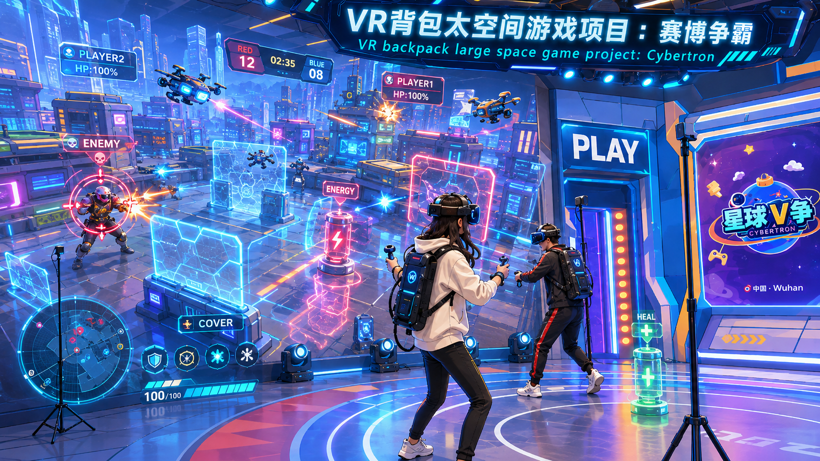 VR 大空间项目现场画面